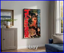 Vintage Godzilla Japanese Monster Canvas Print, Kaiju Retro Movie Poster