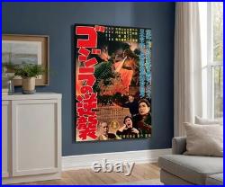 Vintage Godzilla Japanese Monster Canvas Print, Kaiju Retro Movie Poster