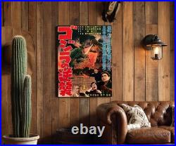 Vintage Godzilla Japanese Monster Canvas Print, Kaiju Retro Movie Poster
