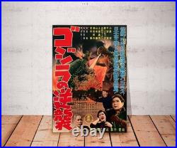 Vintage Godzilla Japanese Monster Canvas Print, Kaiju Retro Movie Poster