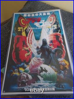Vintage Godzilla/ Monster Movie Poster Prints Lot All Posters 11×17. 7 Posters