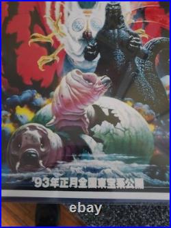 Vintage Godzilla/ Monster Movie Poster Prints Lot All Posters 11×17. 7 Posters
