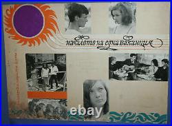 Vintage Gouache/Collage/Print Bulgarian Movie Poster