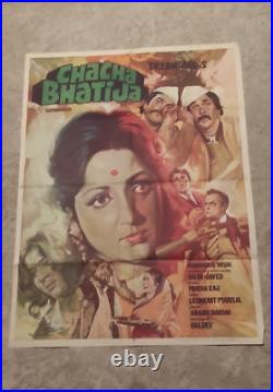Vintage Indian Bollywood Movie Poster Chacha Bhatija 70s Dharmendra Hema Malini