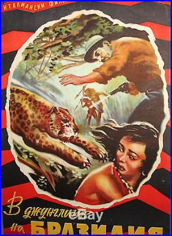 Vintage Italian Movie Poster In Jungles At Brazil