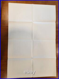 Vintage METROPOLIS Movie Poster, Giorgio Moroder, Lang 1984, 41 x 27 inches