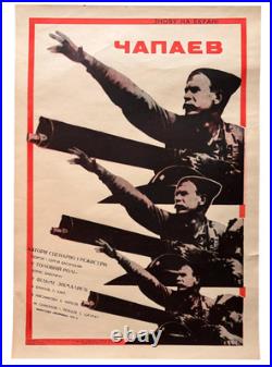 Vintage Movie Poster Chapaev 1947 Civil War Rare Propaganda Graphic Art USSR