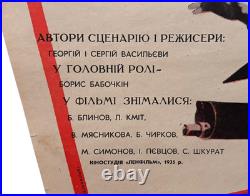 Vintage Movie Poster Chapaev 1947 Civil War Rare Propaganda Graphic Art USSR