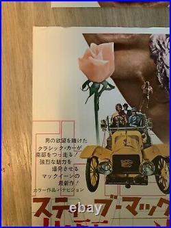 Vintage Original STEVE MCQUEEN THE IN REVIERS 1969 JAPANESE Tatekan Movie POSTER