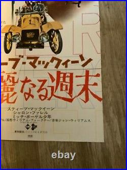Vintage Original STEVE MCQUEEN THE IN REVIERS 1969 JAPANESE Tatekan Movie POSTER