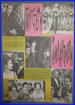 Vintage Polish Movie Poster Gangsters and Philanthropists 1963