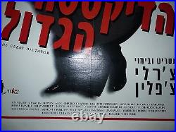 Vintage Poster Charlie Chaplin Film The Great Dictator French & Hebrew 100 x71cm