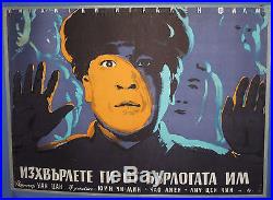 Vintage Print China Movie Poster