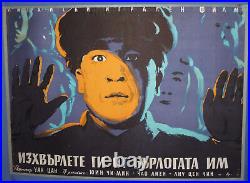 Vintage Print China Movie Poster