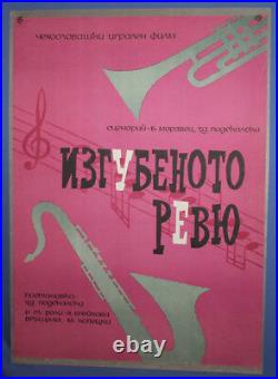 Vintage Print Czechoslovakia Movie Poster