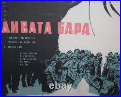 Vintage Print Czechoslovakia Movie Poster Diva Bara 1949