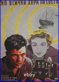 Vintage Print French Movie Poster