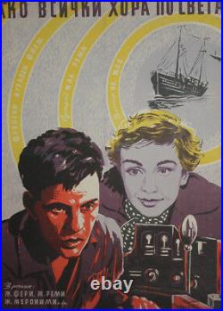 Vintage Print French Movie Poster