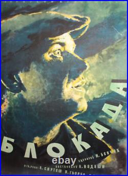 Vintage Print Hungarian Movie Poster