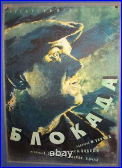 Vintage Print Hungarian Movie Poster