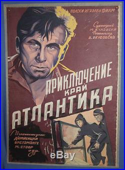 Vintage Print Poland Movie Poster
