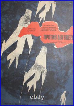 Vintage Print Poland Movie Poster Against God's 1961