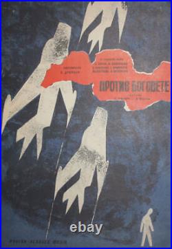 Vintage Print Poland Movie Poster Against God's 1961