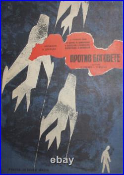 Vintage Print Poland Movie Poster Against God's 1961