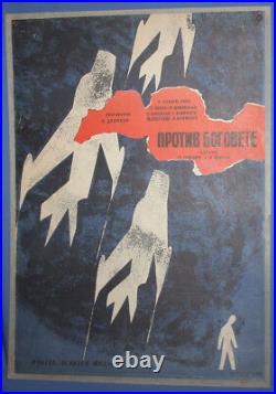 Vintage Print Poland Movie Poster Against God's 1961