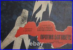 Vintage Print Poland Movie Poster Against God's 1961