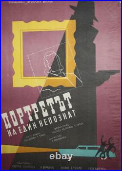 Vintage Print Romania Movie Poster