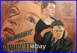 Vintage Print Russian USSR Movie Poster