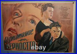 Vintage Print Russian USSR Movie Poster