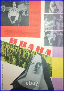 Vintage Print Soviet Russian USSR Movie Poster