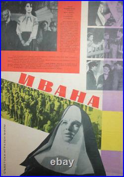 Vintage Print Soviet Russian USSR Movie Poster