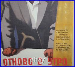 Vintage Print Soviet Russian USSR Movie Poster I snova utro 1961
