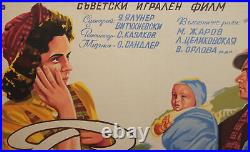 Vintage Print Soviet Russian USSR Movie Poster Twins