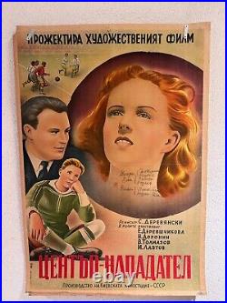 Vintage Rare Genuine Poster From Ussr Soviet Football Movie Central Striker