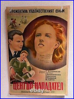 Vintage Rare Genuine Poster From Ussr Soviet Football Movie Central Striker