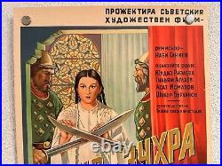 Vintage Rare Genuine Poster From Ussr Soviet Movie Tahir And Zyhra