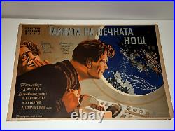Vintage Rare Genuine Poster From Ussr Soviet Movie The Secret Of Eternal Night