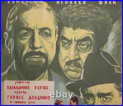 Vintage Romanian Movie Poster The Protar Affair 1957