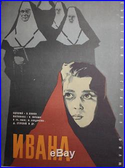 Vintage Russian Soviet Movie Poster Ivanna 1959