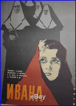 Vintage Russian Soviet Movie Poster Ivanna 1959
