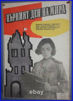 Vintage Russian Soviet Movie Poster Pervyy den mira 1959