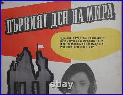 Vintage Russian Soviet Movie Poster Pervyy den mira 1959