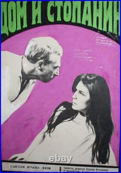 Vintage Soviet Russian Movie Gouache/Collage/Print Poster Dom i khozyain (1967)