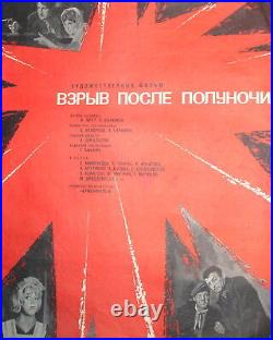 Vintage Soviet Russian Movie Poster 1969
