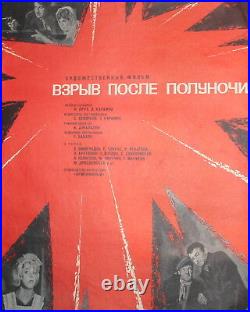 Vintage Soviet Russian Movie Poster 1969