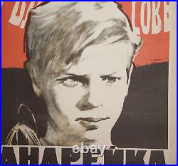Vintage Soviet Russian Movie Poster ANDREYKA 1958
